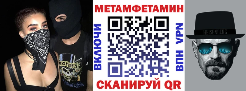 ссылка на мегу ссылки  Наро-Фоминск  АМФЕТАМИН 97%  купить наркотики сайты 