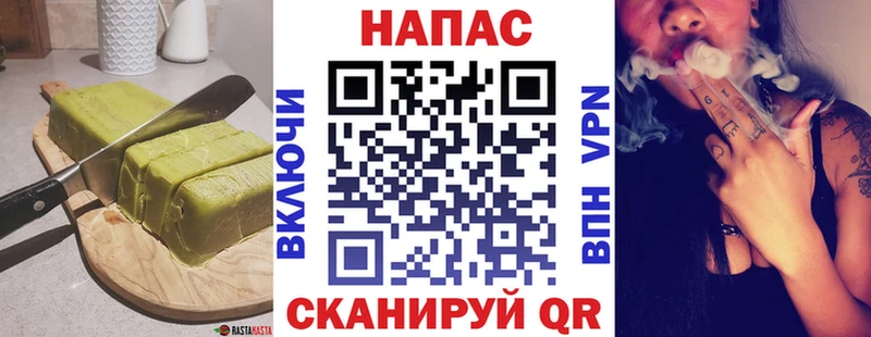 Печенье с ТГК марихуана  закладки  Наро-Фоминск 