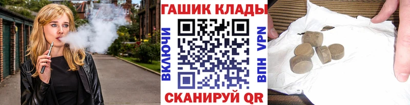 даркнет сайт  KRAKEN ТОР  ГАШИШ hashish  Наро-Фоминск 