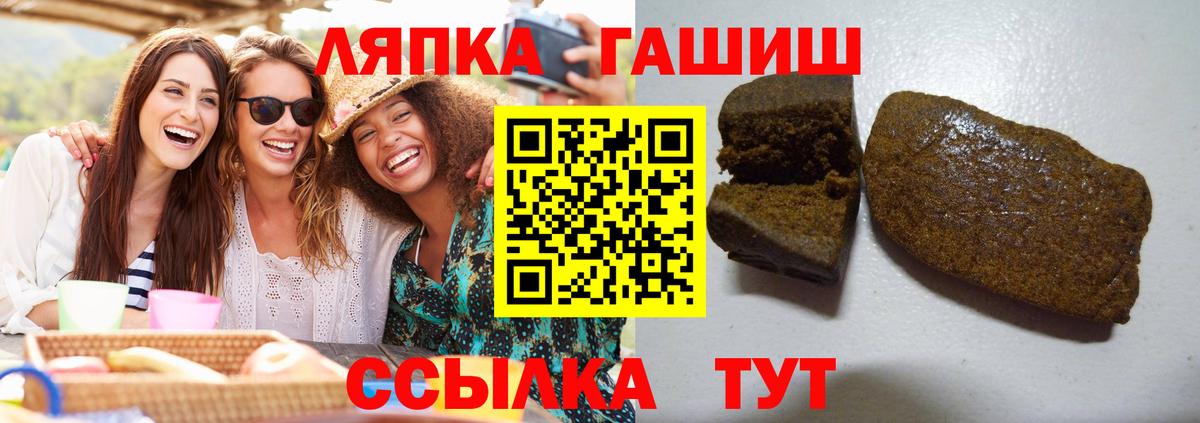 Наро-Фоминск  цена   Вход с VPN  Гашиш AMNESIA HAZE  ГАШИШ 