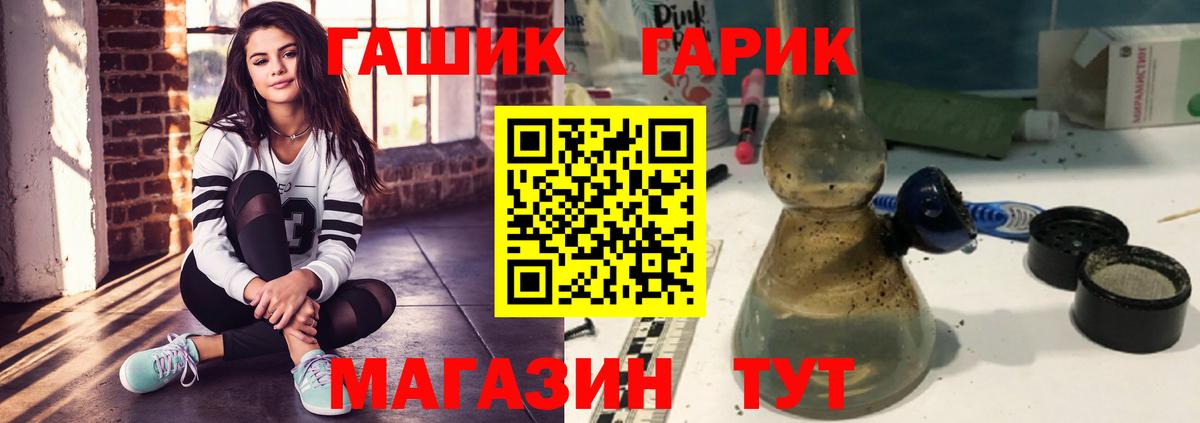 A-PVP Наро-Фоминск