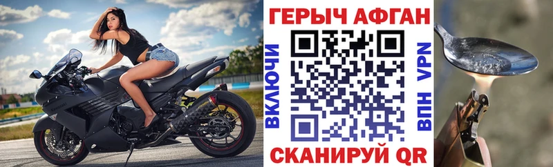 Героин гречка  omg как зайти  Наро-Фоминск 