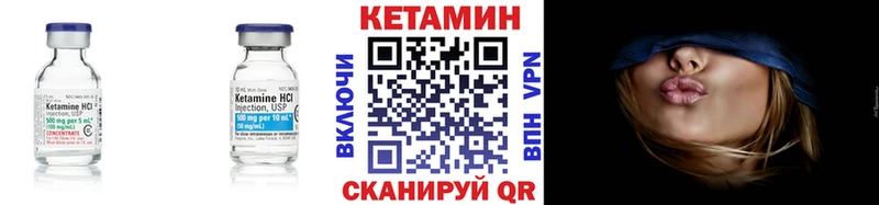 КЕТАМИН VHQ Наро-Фоминск