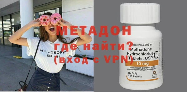 ГАЛЛЮЦИНОГЕННЫЕ ГРИБЫ Гусиноозёрск