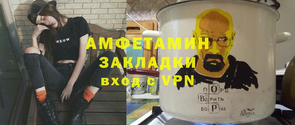 ГАЛЛЮЦИНОГЕННЫЕ ГРИБЫ Гусиноозёрск