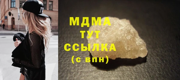 ГАЛЛЮЦИНОГЕННЫЕ ГРИБЫ Гусиноозёрск