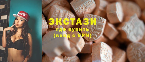 стафф Щигры