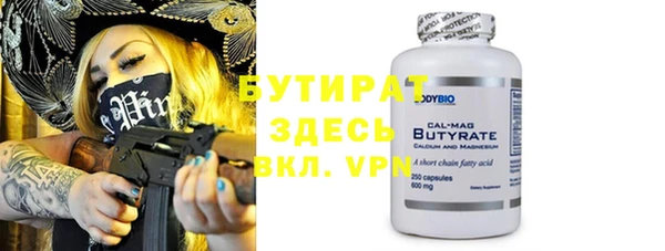 ГАЛЛЮЦИНОГЕННЫЕ ГРИБЫ Гусиноозёрск
