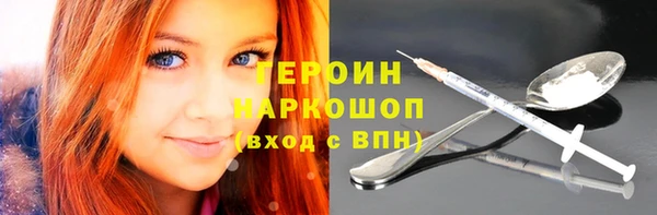 стаф Гусев
