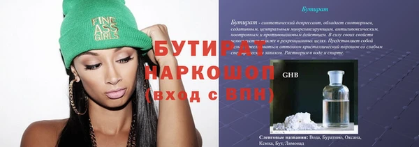 ГАЛЛЮЦИНОГЕННЫЕ ГРИБЫ Гусиноозёрск