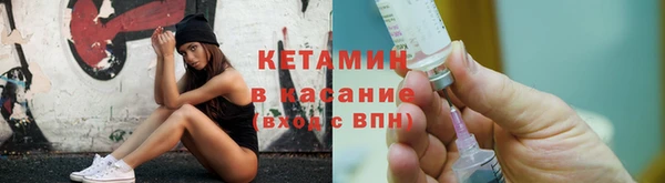спайс Щучье