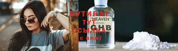 стаф Гусев