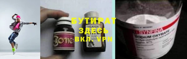 стаф Гусев