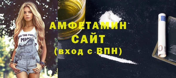 ГАЛЛЮЦИНОГЕННЫЕ ГРИБЫ Гусиноозёрск