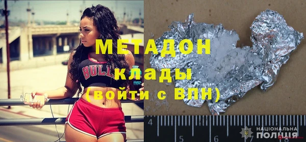 ГАЛЛЮЦИНОГЕННЫЕ ГРИБЫ Гусиноозёрск