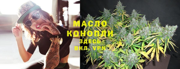 ГАЛЛЮЦИНОГЕННЫЕ ГРИБЫ Гусиноозёрск