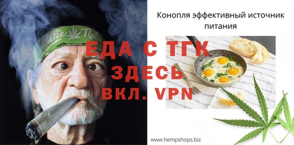 ГАЛЛЮЦИНОГЕННЫЕ ГРИБЫ Гусиноозёрск