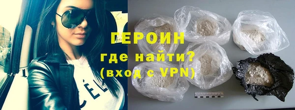 ГАЛЛЮЦИНОГЕННЫЕ ГРИБЫ Гусиноозёрск
