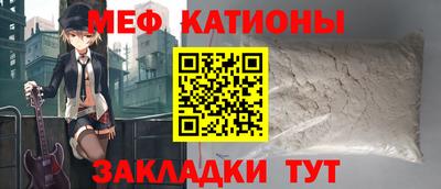 стафф Краснознаменск