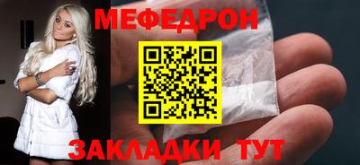 герыч Краснодар