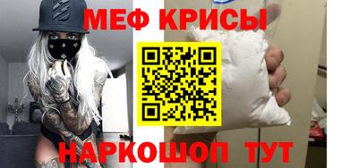 герыч Краснодар