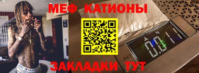 мдпв Краснокаменск