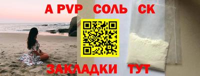 мдпв Краснокаменск