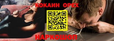 стафф Краснознаменск