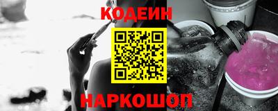герыч Краснодар