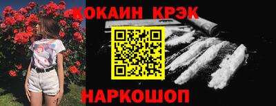 герыч Краснодар