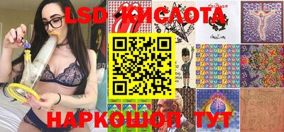 меф VHQ Кунгур