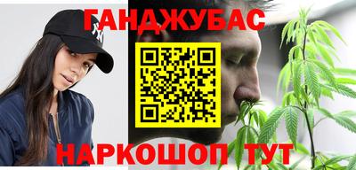 стафф Краснознаменск