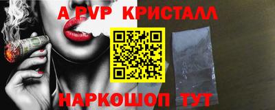 герыч Краснодар