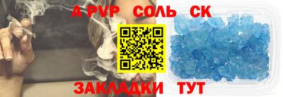 мдпв Краснокаменск