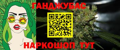 герыч Краснодар