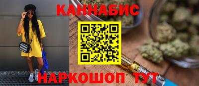 стафф Краснознаменск