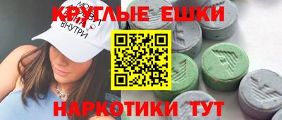 стафф Краснознаменск