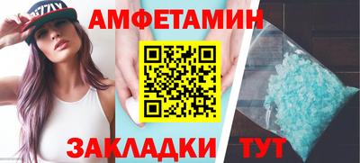 герыч Краснодар
