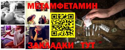 стафф Краснознаменск