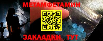 мдпв Краснокаменск
