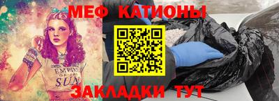 герыч Краснодар