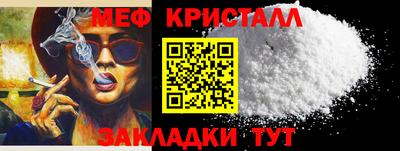 стафф Краснознаменск