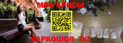 стафф Краснознаменск