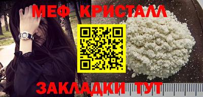 мдпв Краснокаменск