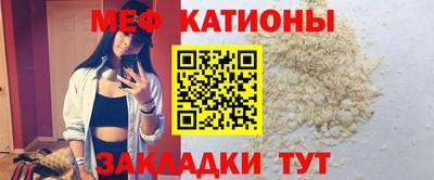 стафф Краснознаменск