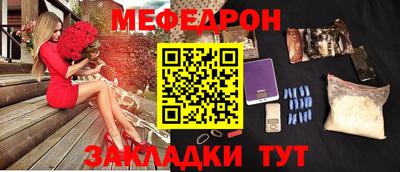 стафф Краснознаменск