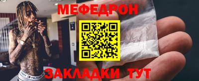стафф Краснознаменск