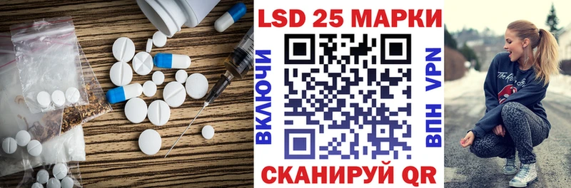 Лсд 25 экстази ecstasy  mega как зайти  shop как зайти  купить  цена  Наро-Фоминск 