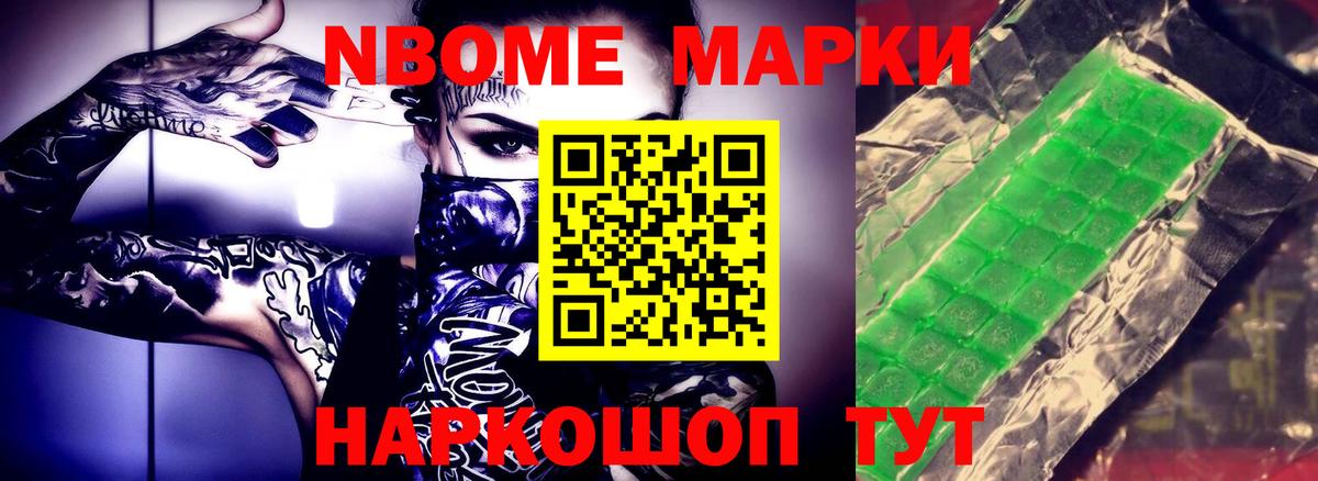 ЛСД экстази кислота  ЛСД экстази  Наро-Фоминск  LSD-25 экстази кислота  Вход с VPN 