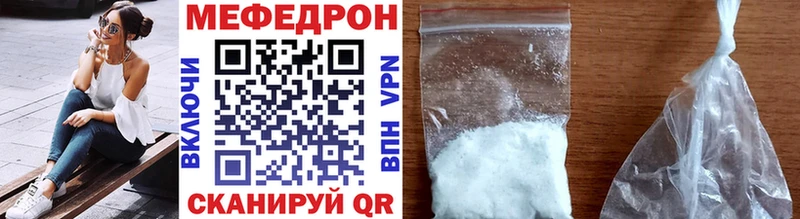 где найти наркотики  Наро-Фоминск  Меф VHQ 